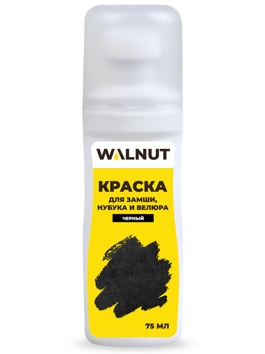 КРАСКА ДЛЯ ЗАМШИ, НУБУКА И ВЕЛЮРА, ЧЕРНАЯ И КОРИЧНЕВАЯ