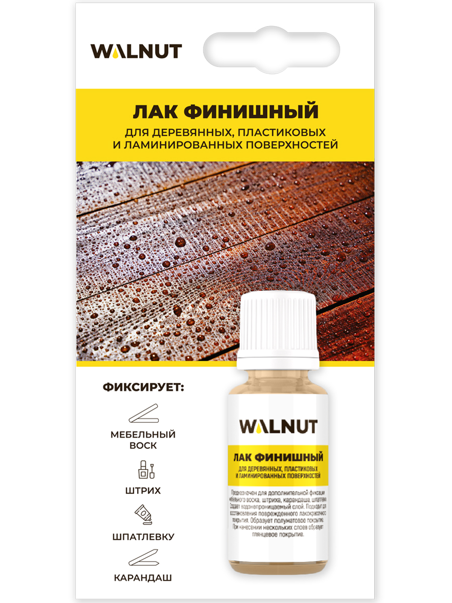 ФИКСИРУЮЩИЙ ЛАК ДЛЯ МЕБЕЛИ