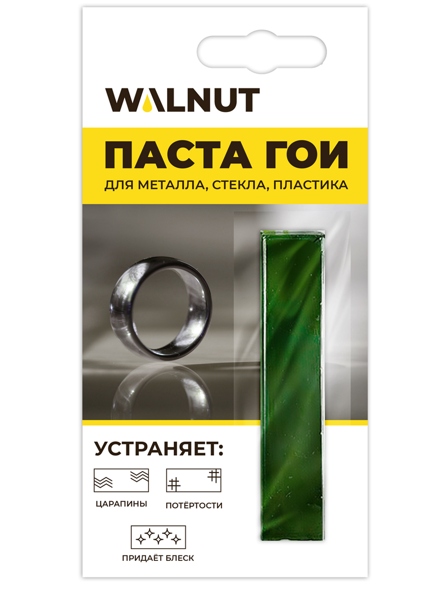 ПАСТА ГОИ