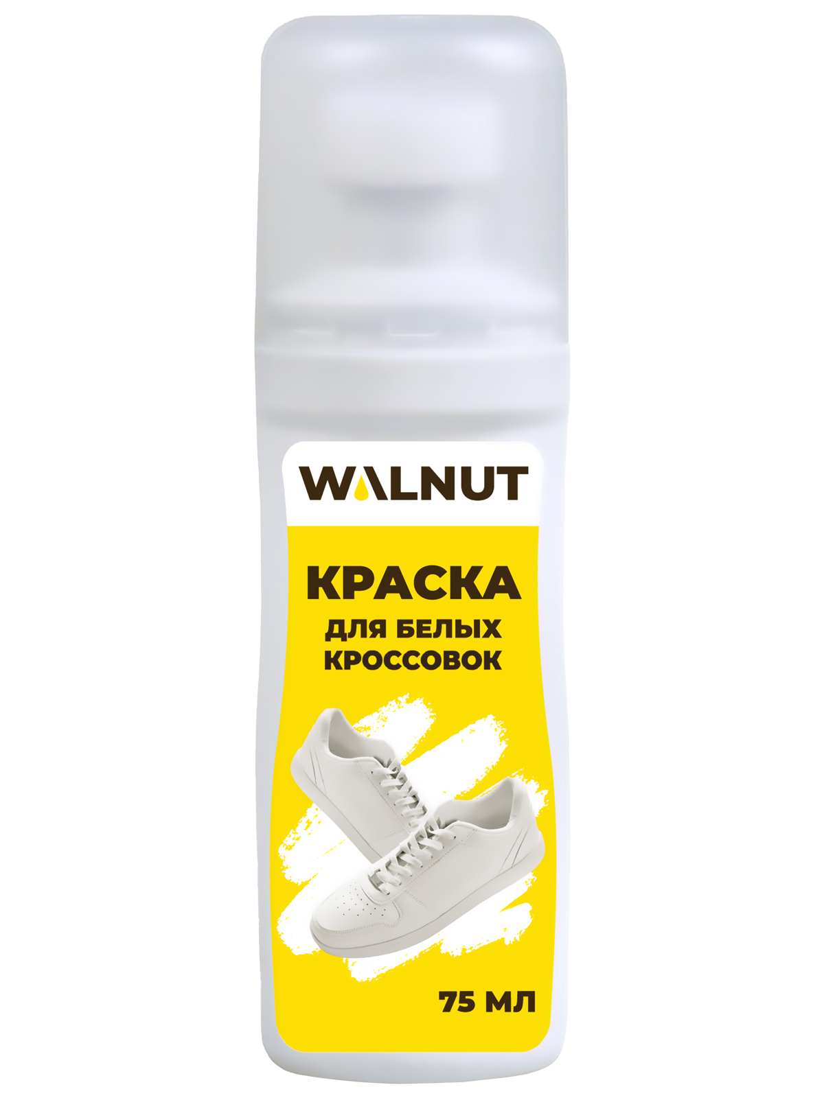 КРАСКА ДЛЯ БЕЛЫХ КРОССОВОК