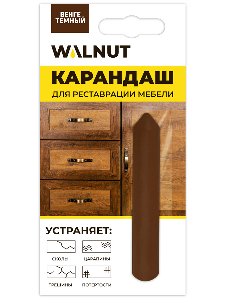 КАРАНДАШ ДЛЯ РЕСТАВРАЦИИ МЕБЕЛИ, ОКОН, ДВЕРЕЙ, ИЗДЕЛИЙ ИЗ ДЕРЕВА И ПЛАСТИКА
