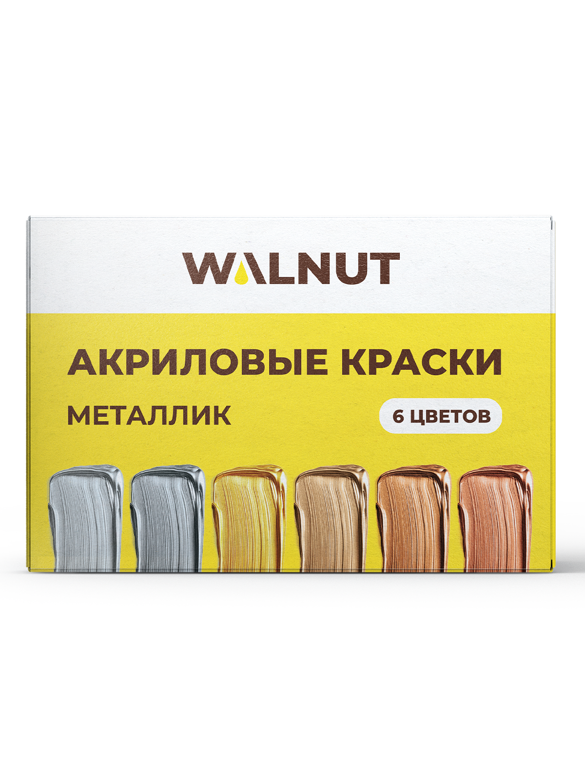 Акриловые краски "Металлик", 6 цветов