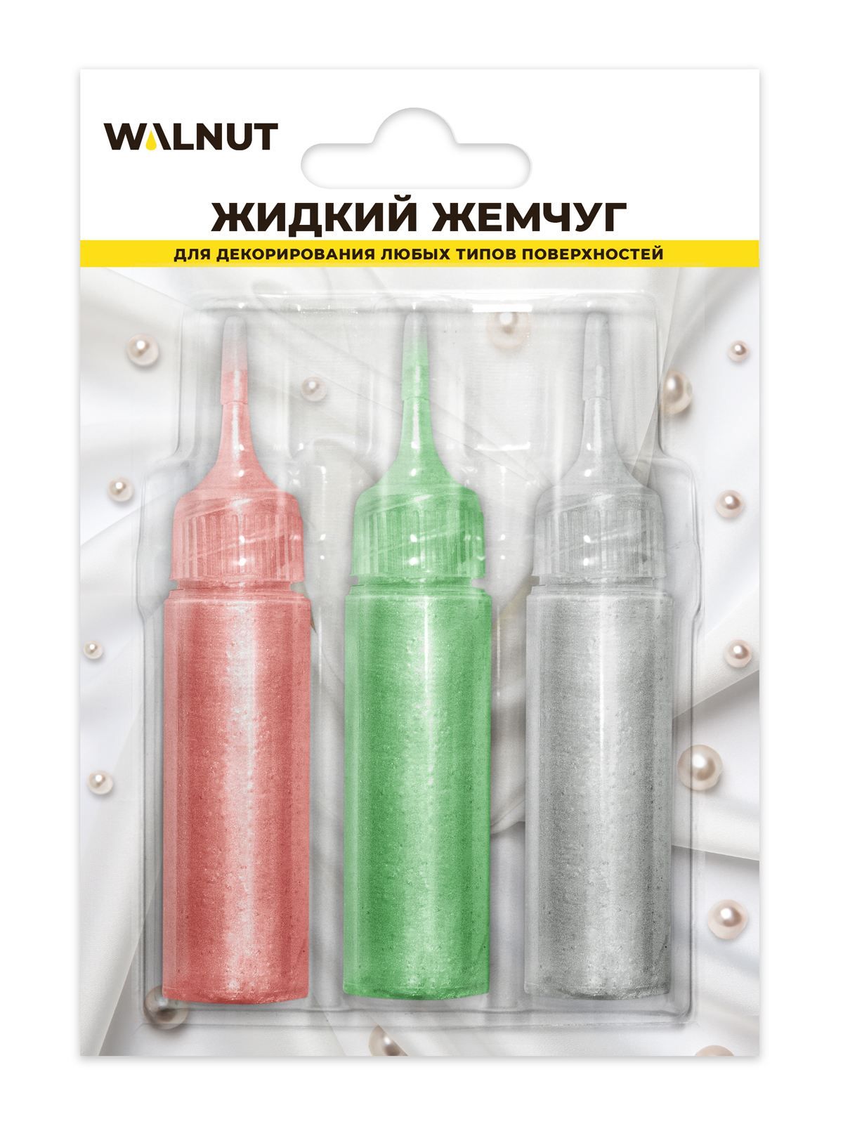 ЖИДКИЙ ЖЕМЧУГ, КРАСКА ДЛЯ СОЗДАНИЯ ЖЕМЧУЖИН