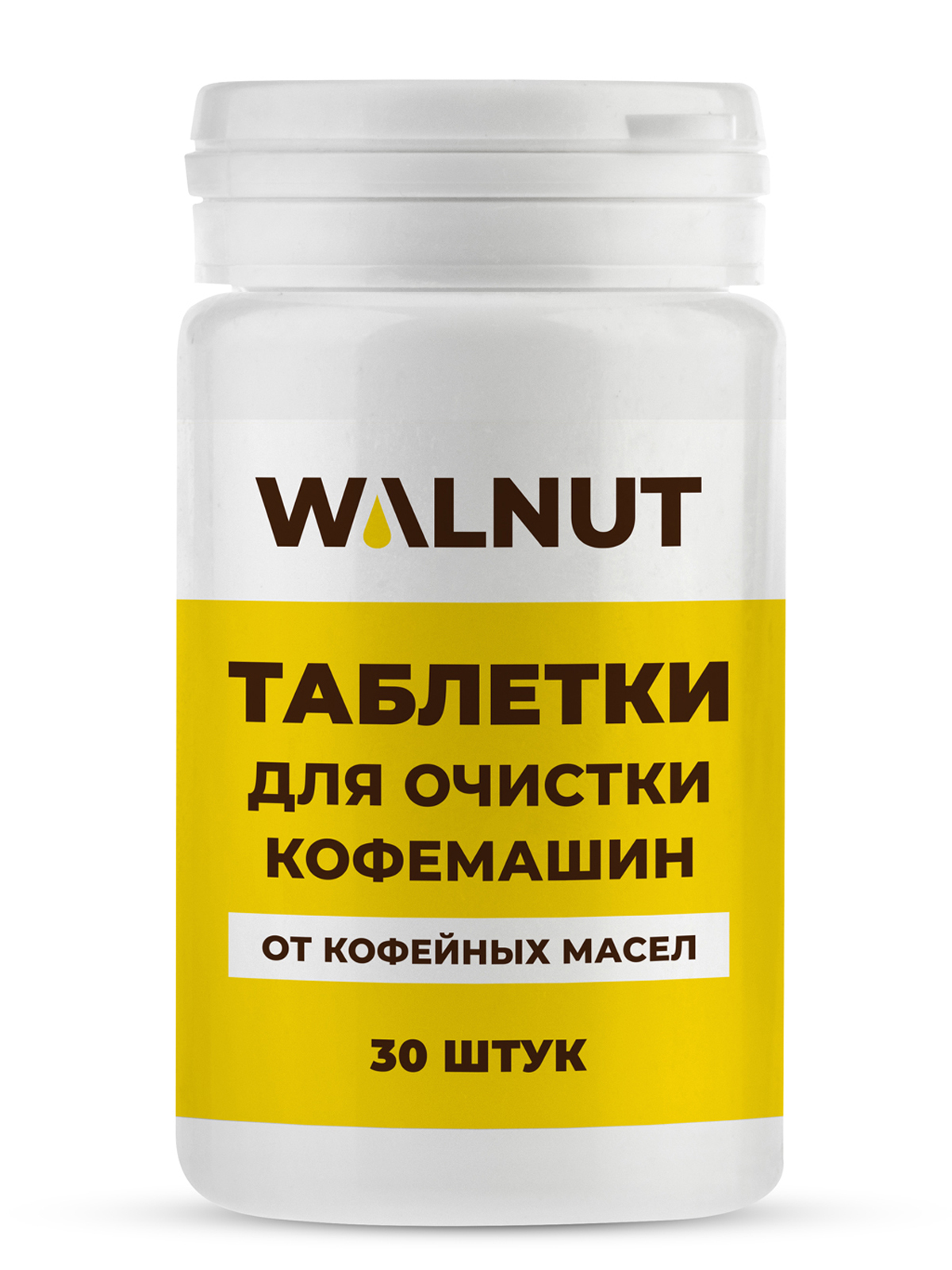 Таблетки для очистки кофемашин от кофейных масел