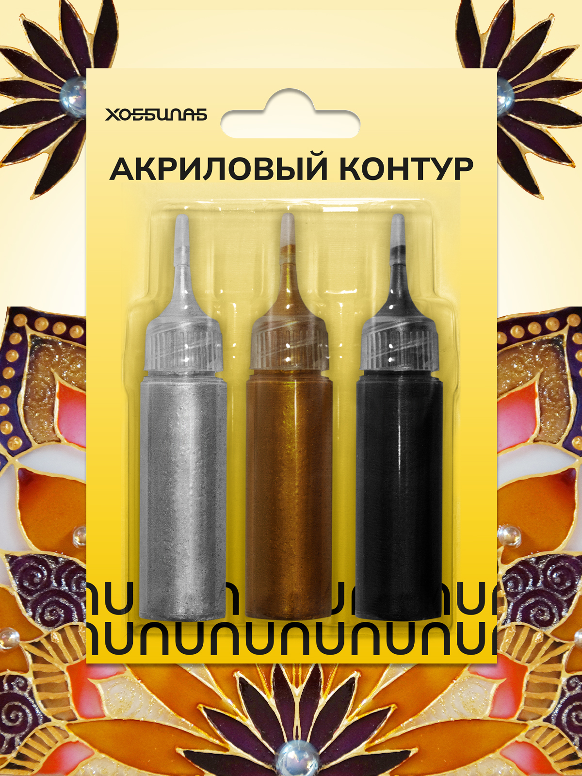 КОНТУР АКРИЛОВЫЙ ПО СТЕКЛУ И ТКАНИ