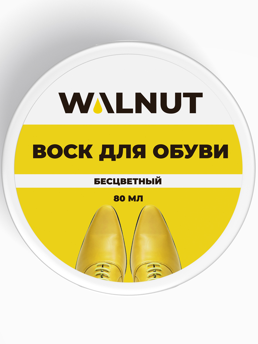 ВОСК ДЛЯ ОБУВИ, ЧЕРНЫЙ И БЕСЦВЕТНЫЙ