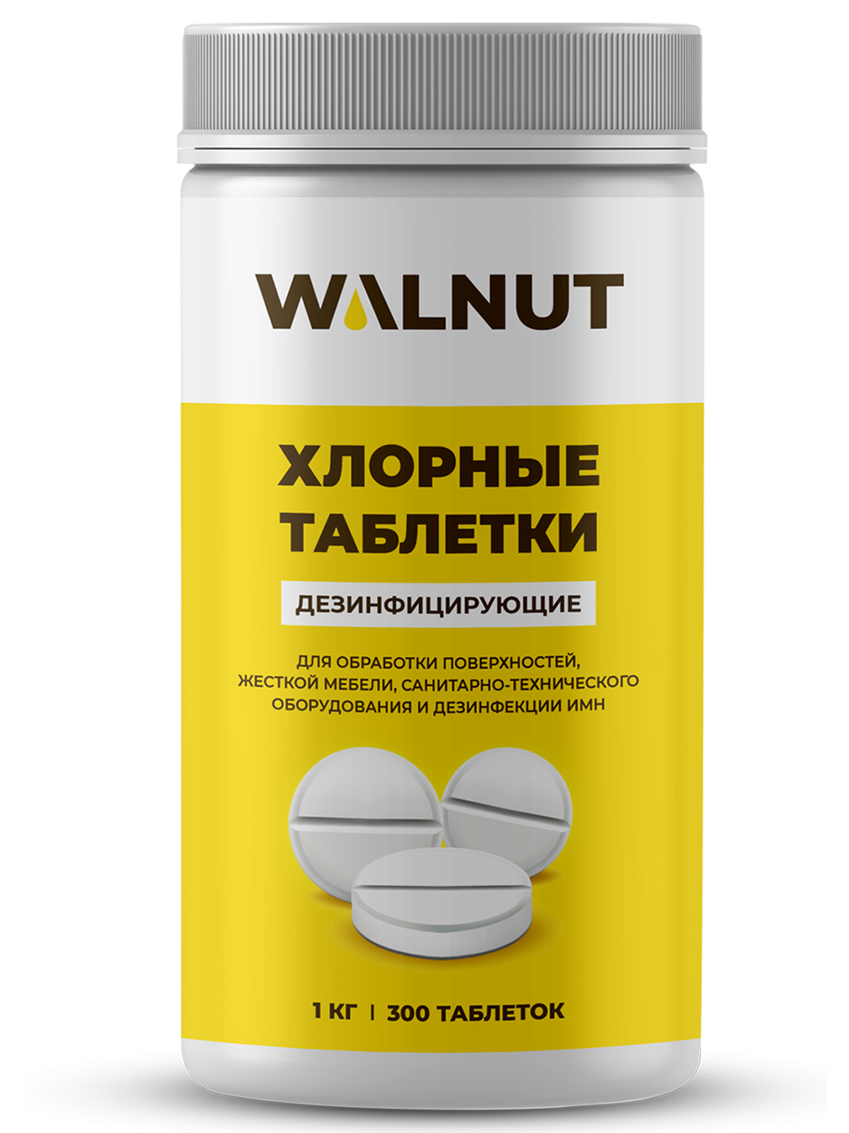 ХЛОРНЫЕ ТАБЛЕТКИ (300 ШТУК)