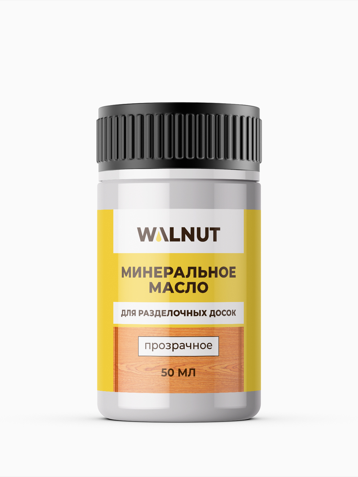 Минеральное масло для разделочных досок